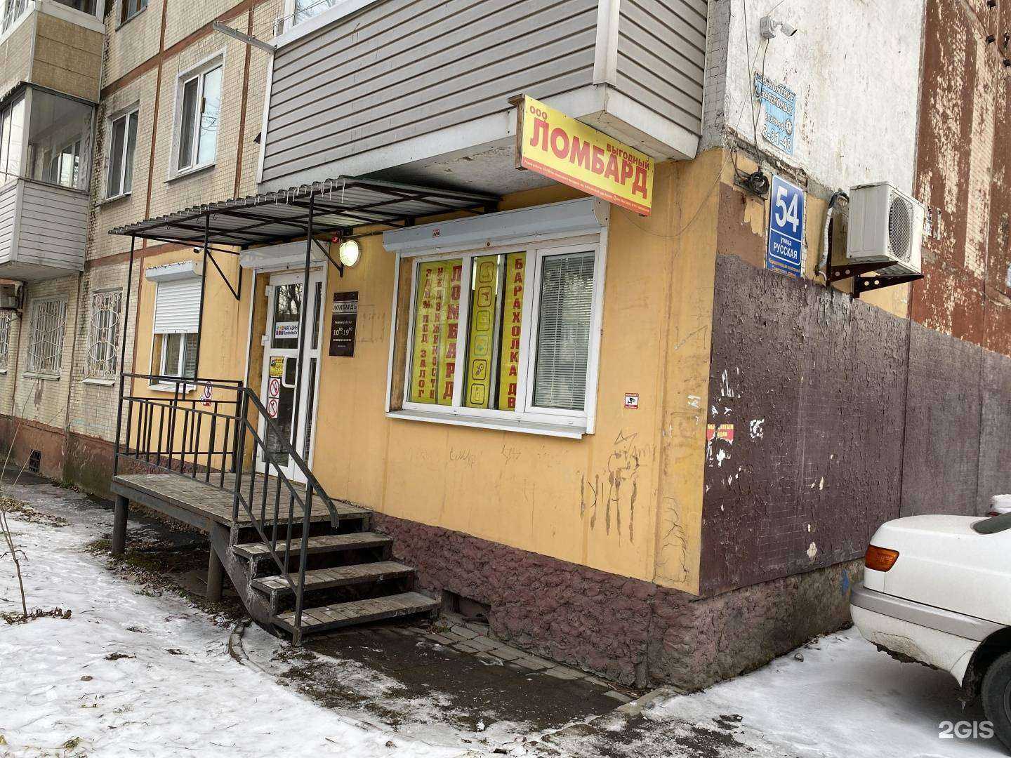 Отзывы на компанию БарахолкаДВ в г. Владивосток c фото