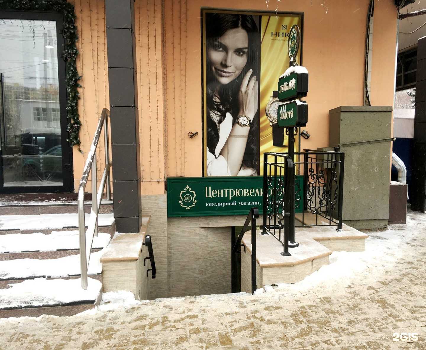 Отзывы на компанию Ломбард-лидер в г. Рязань c фото