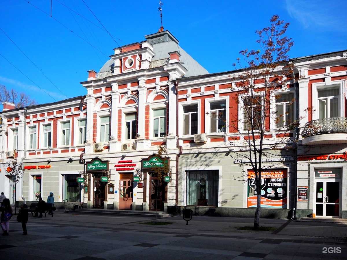 Отзывы на компанию Chicko - Вкус Кореи в Саратове c фото - фотография 2 из 2