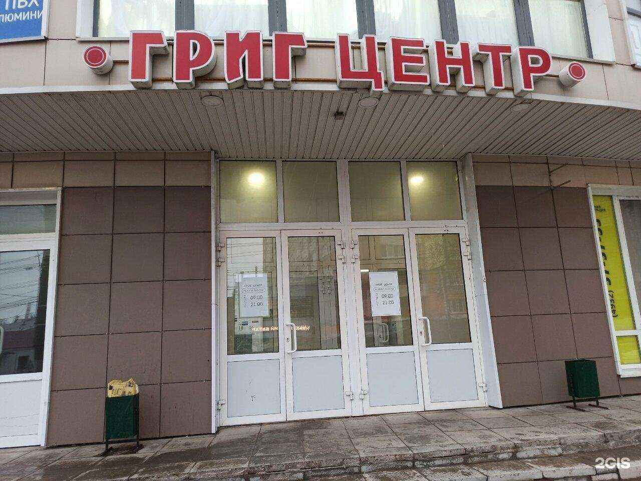 Отзывы на компанию Экспресс в г. Иваново c фото