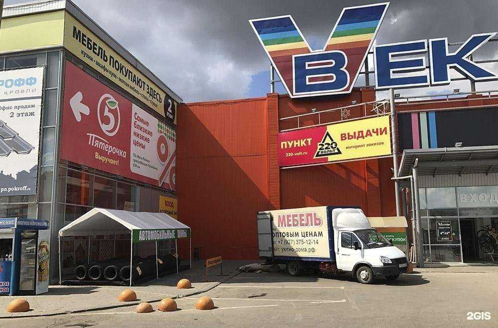 Отзывы на компанию Уютнодома в Пензе c фото