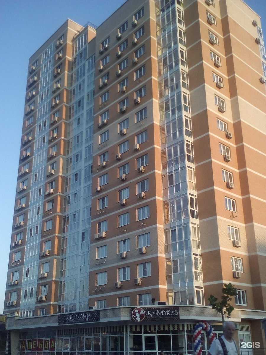 Отзывы на компанию Карамель в Новороссийске c фото - фотография 2 из 2