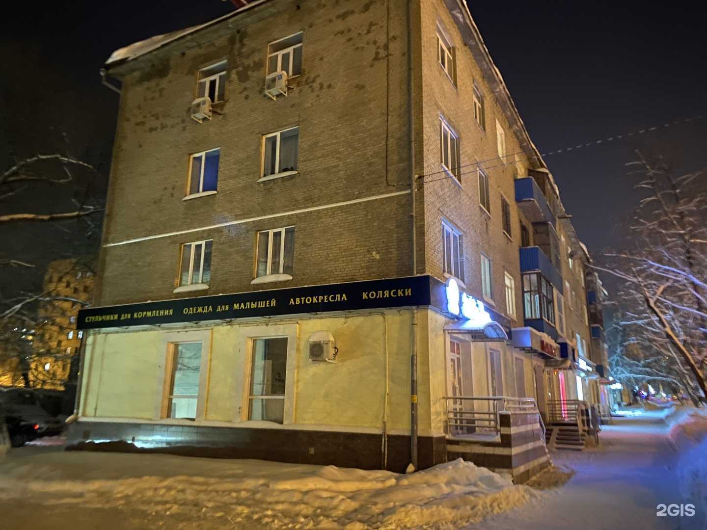 Отзывы на компанию Техно-Облако в Уфе c фото - фотография 2 из 2