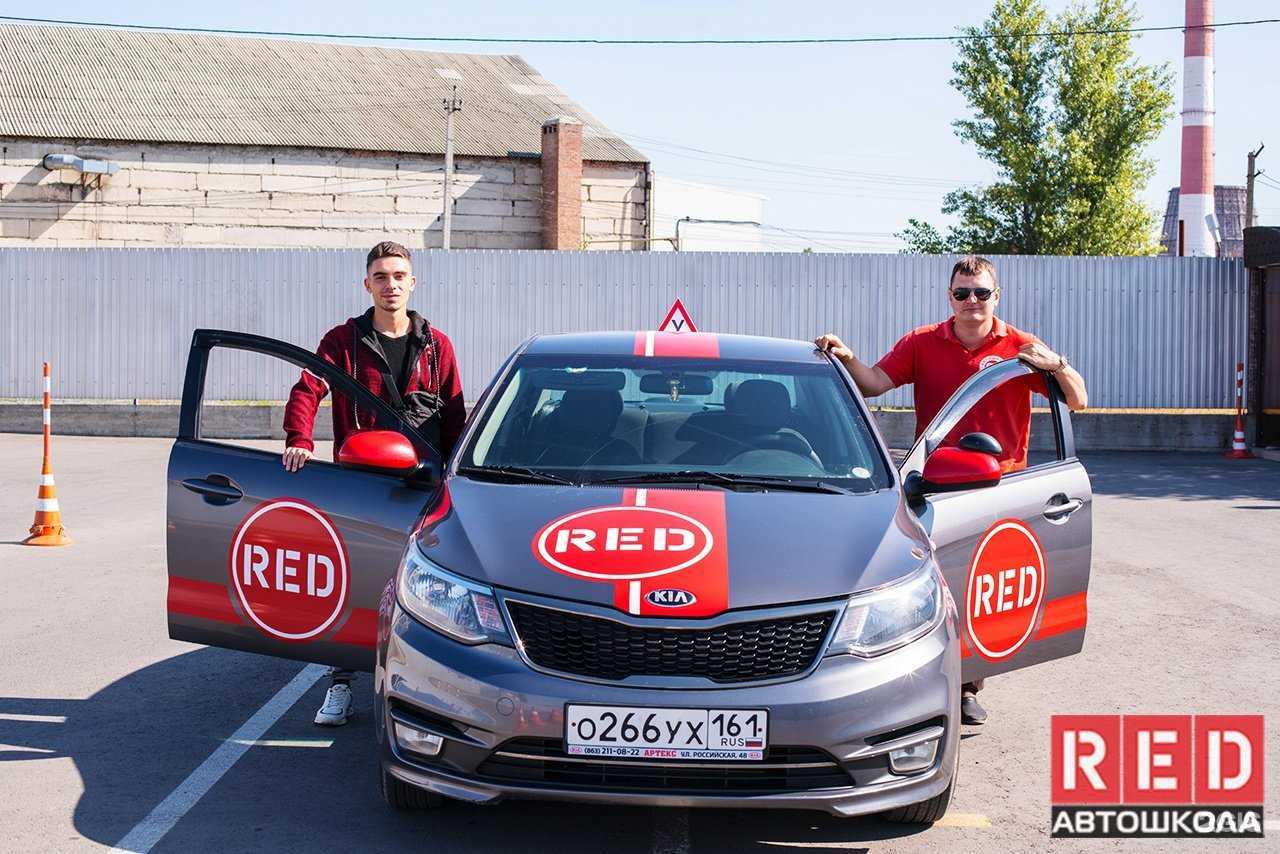 Отзывы на компанию Red в г. Шахты c фото