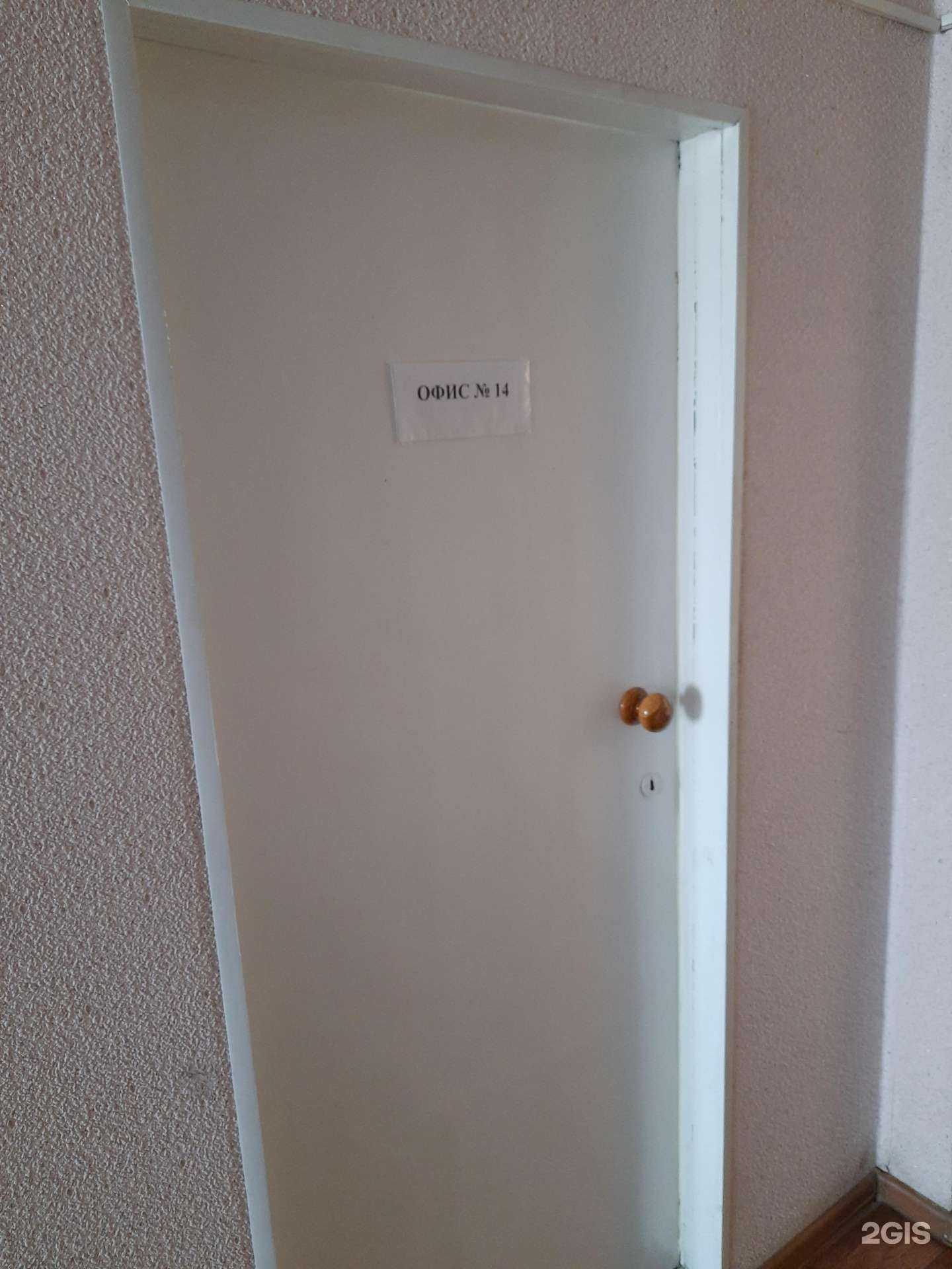 Отзывы на компанию Промгаз в г. Новосибирск c фото