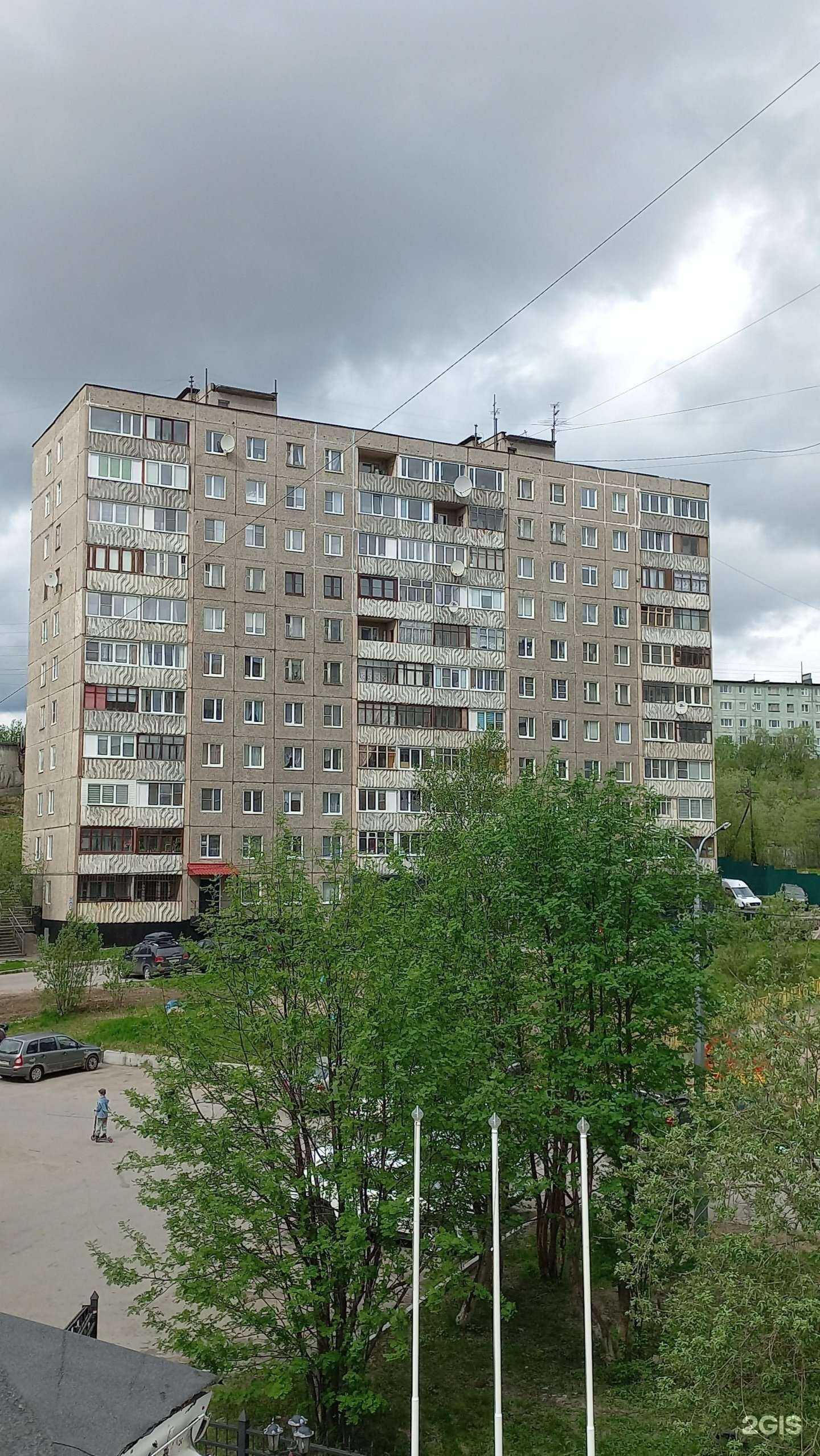 Отзывы на компанию Норд дизайн в Мурманске c фото - фотография 2 из 2