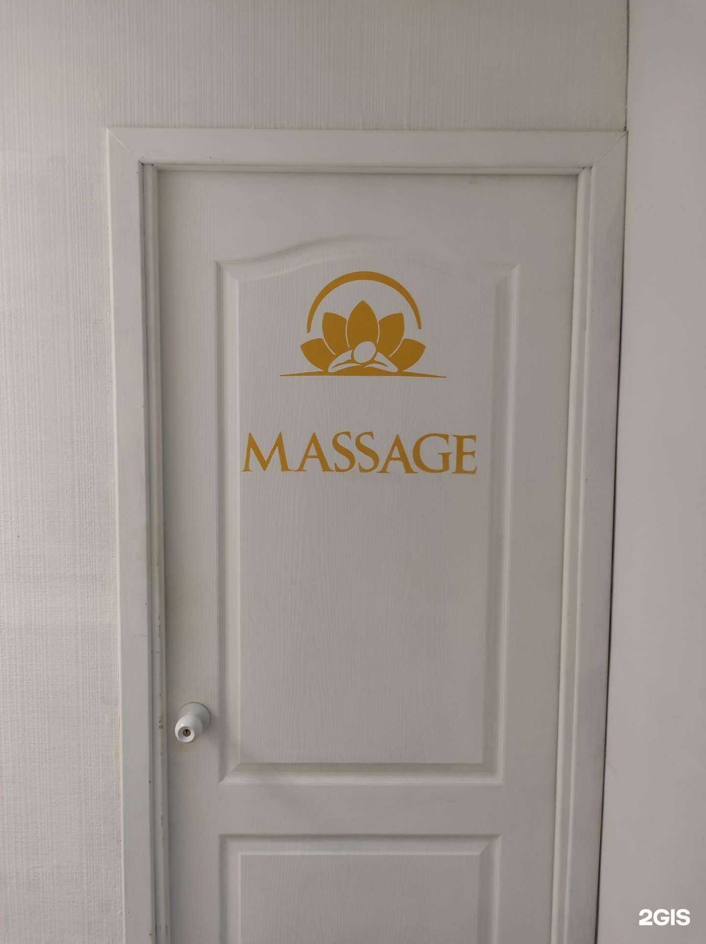 Отзывы на компанию Эдельвейс в Владивостоке c фото