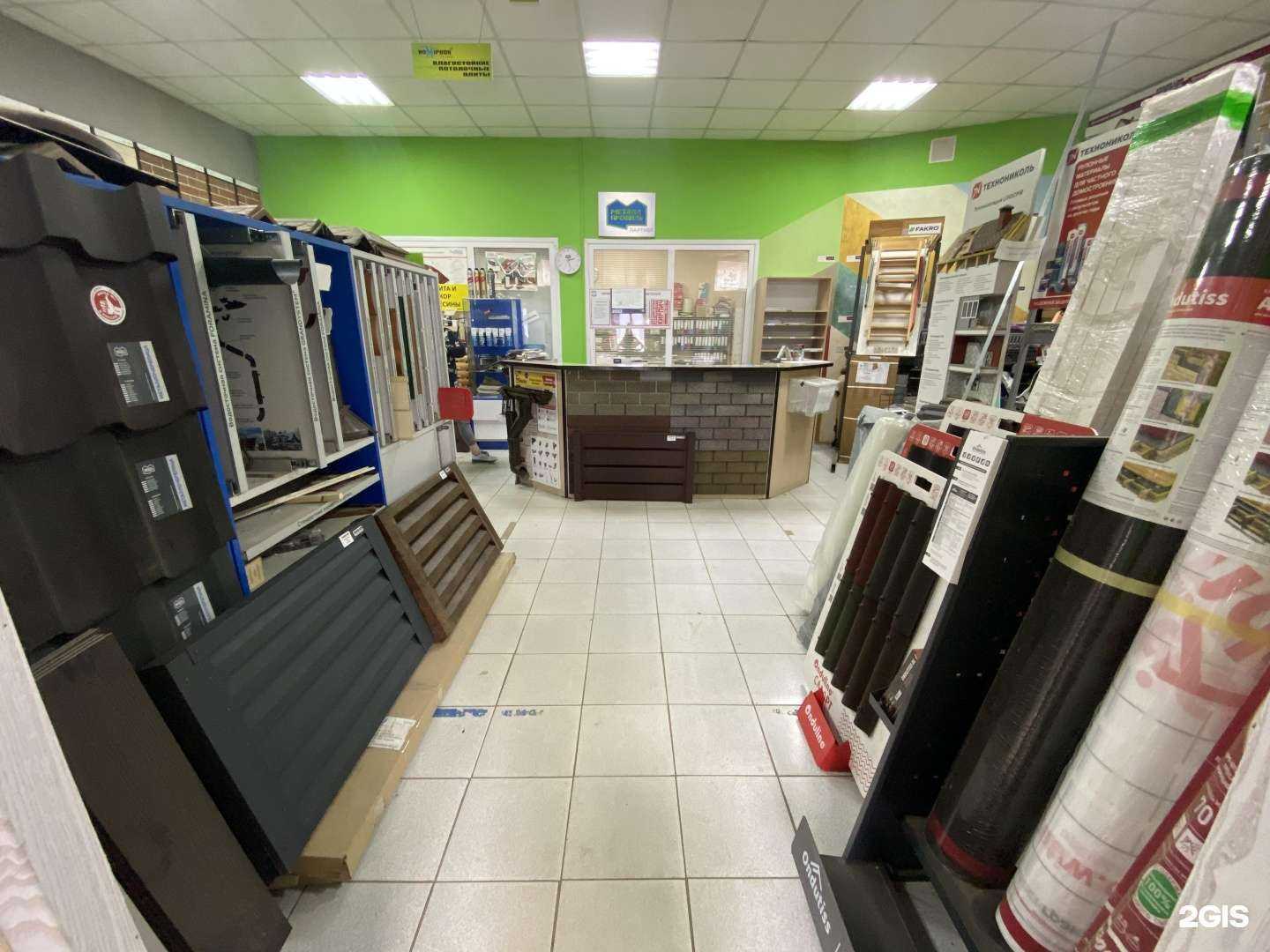 Отзывы на компанию Пром-комплект в г. Ульяновск c фото