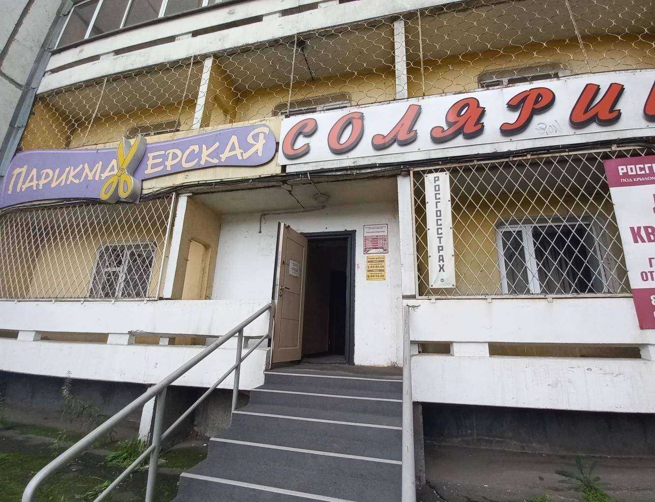 Отзывы на компанию Салон-парикмахерская в г. Иркутск c фото