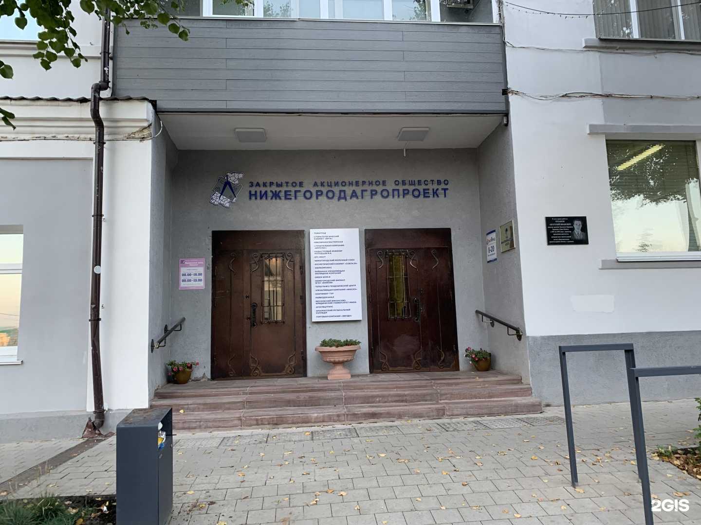 Отзывы на компанию Калмыков и Партнеры в г. Арзамас c фото