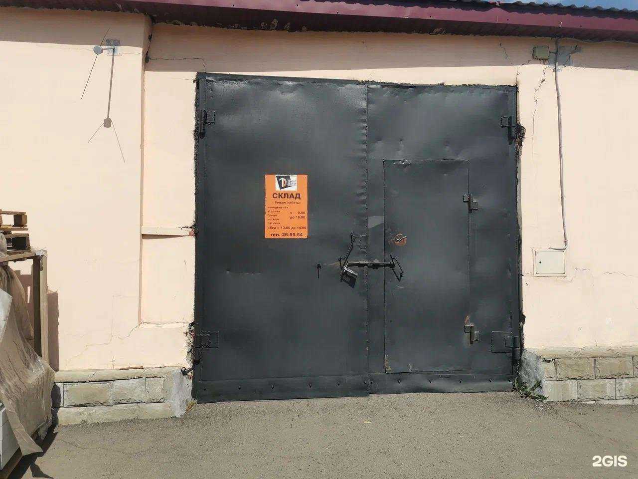 Отзывы на компанию Торговый Дизайн в Омске c фото