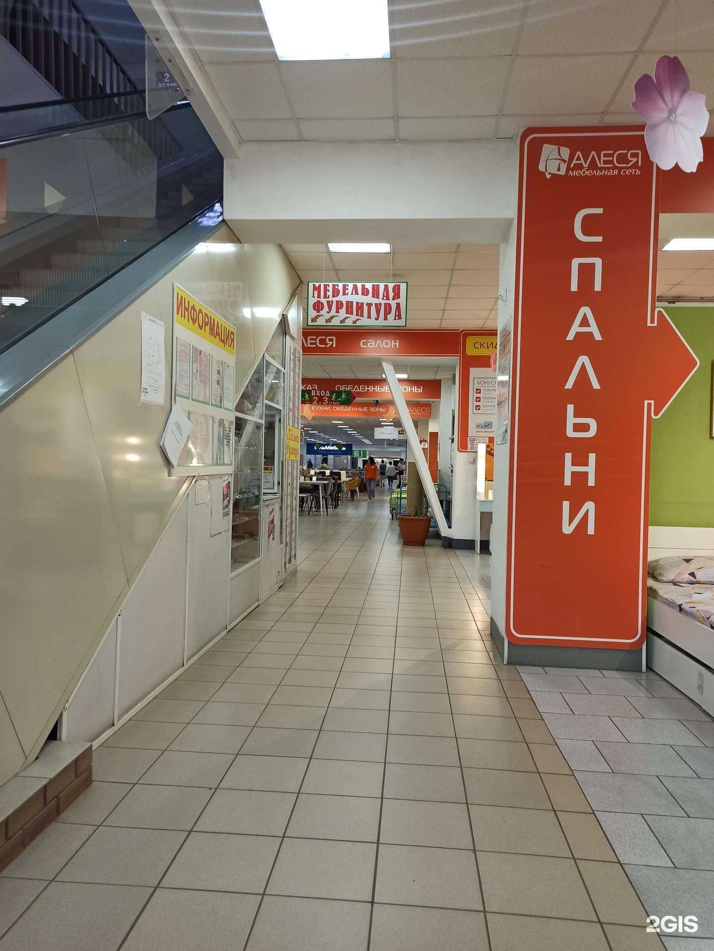 Отзывы на компанию Южный в Омске c фото