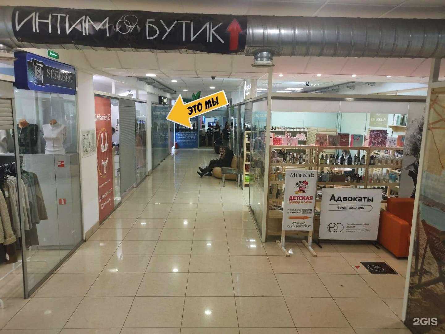 Отзывы на компанию 69 x-shop в г. Вологда c фото