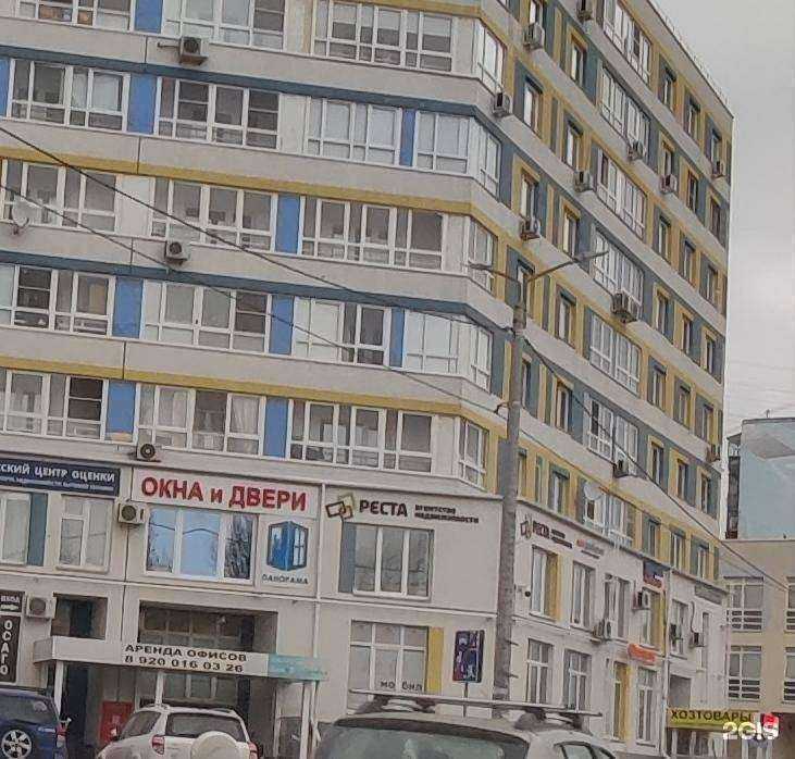 Отзывы на компанию Реста-НН в Нижнем Новгороде c фото