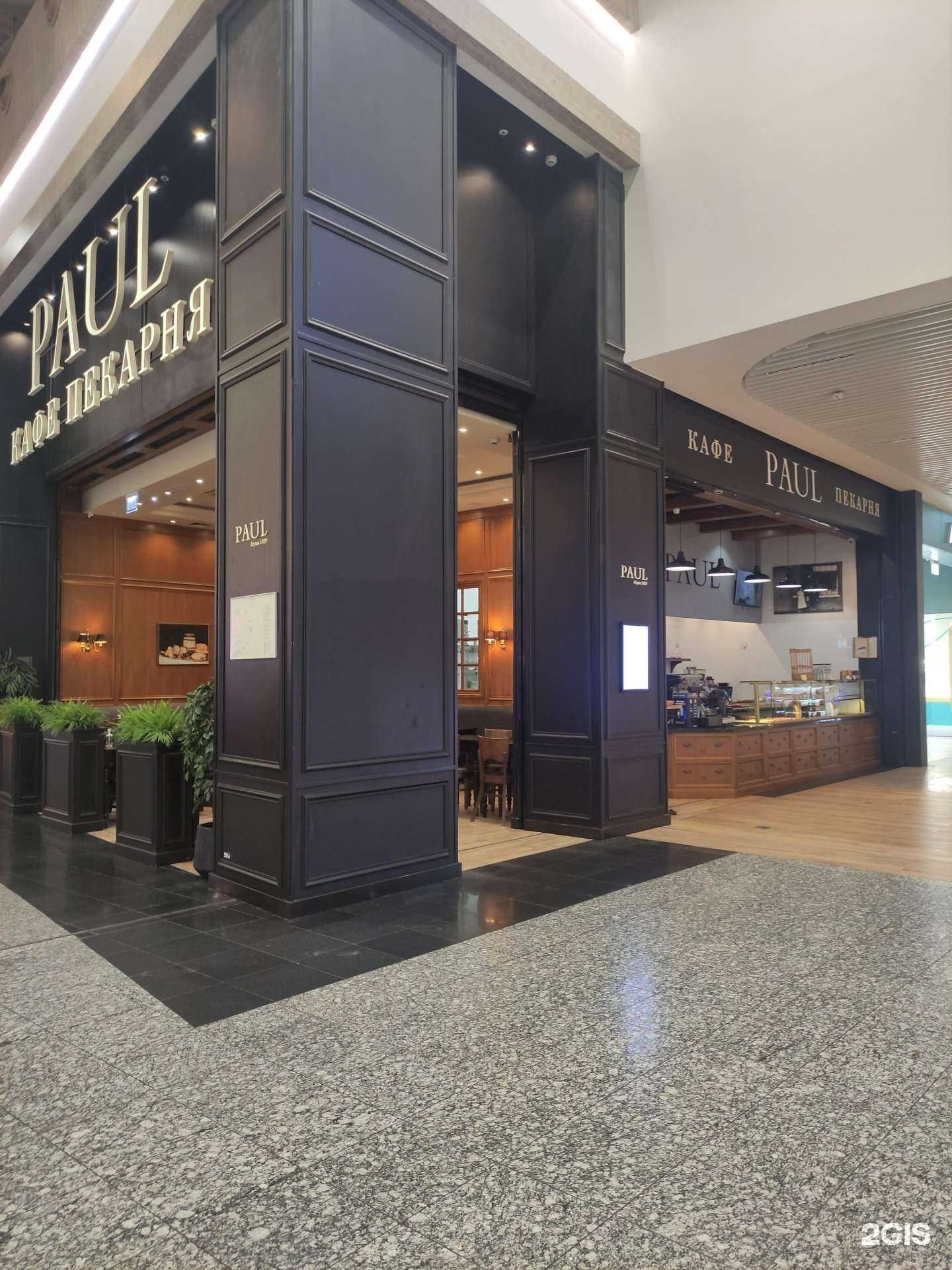 Отзывы на компанию Paul в г. Котельники c фото