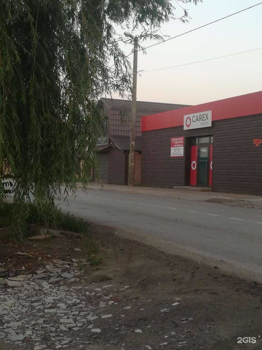 Отзывы на компанию Мы вам рады! в Краснодаре c фото - фотография 2 из 2