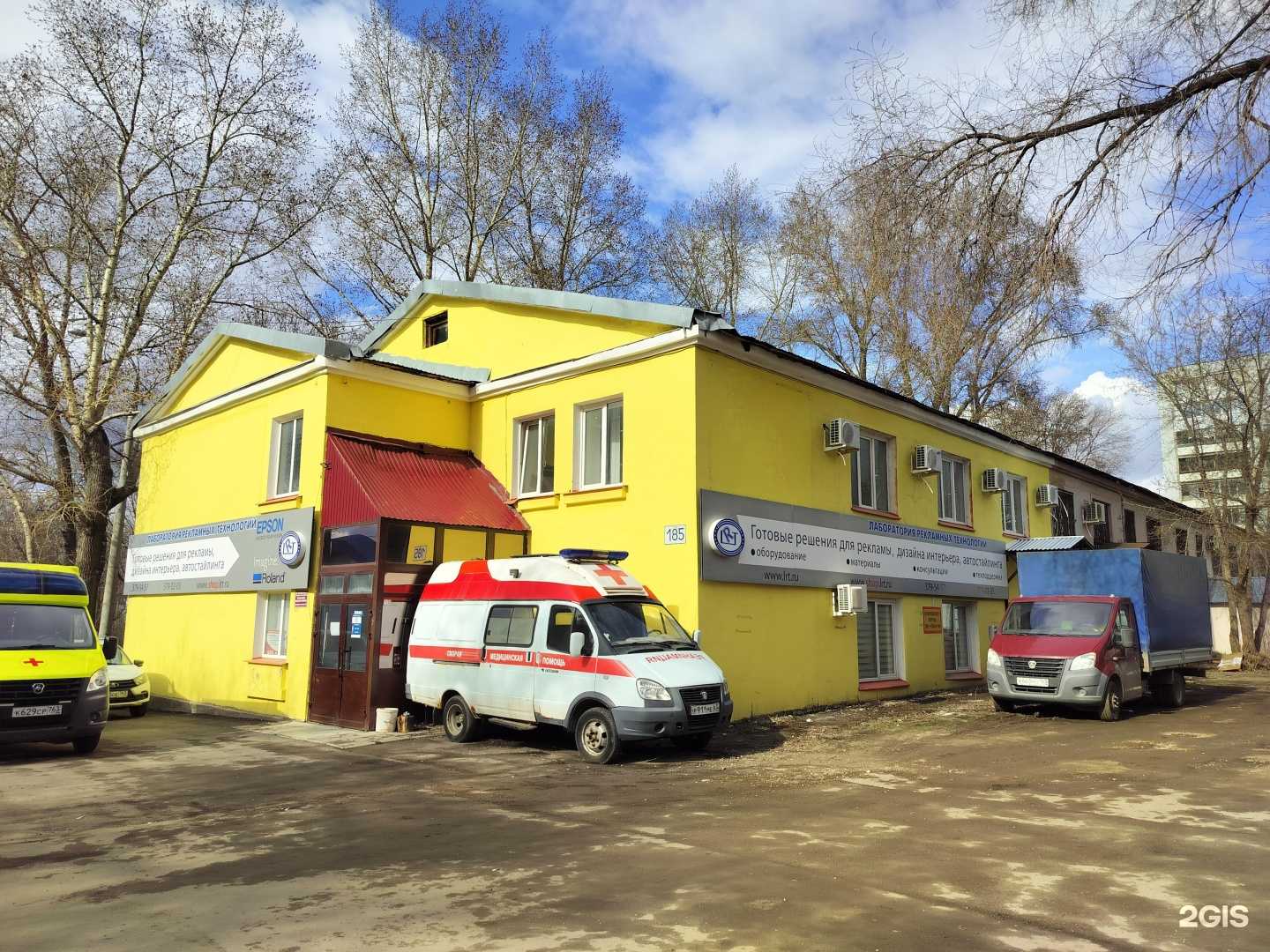 Отзывы на компанию Avrobot в Самаре c фото - фотография 2 из 2