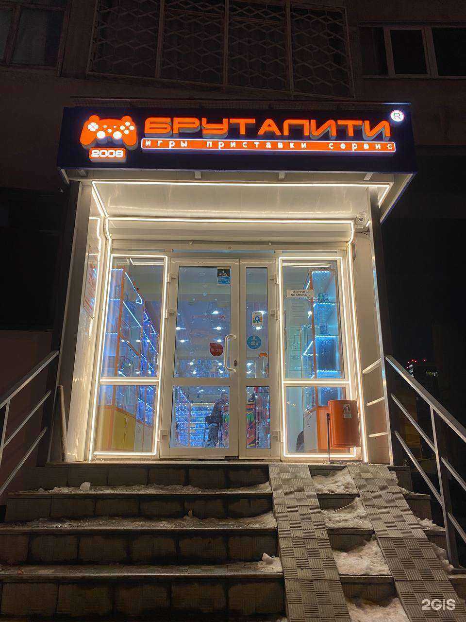 Отзывы на компанию Бруталити в Казани c фото