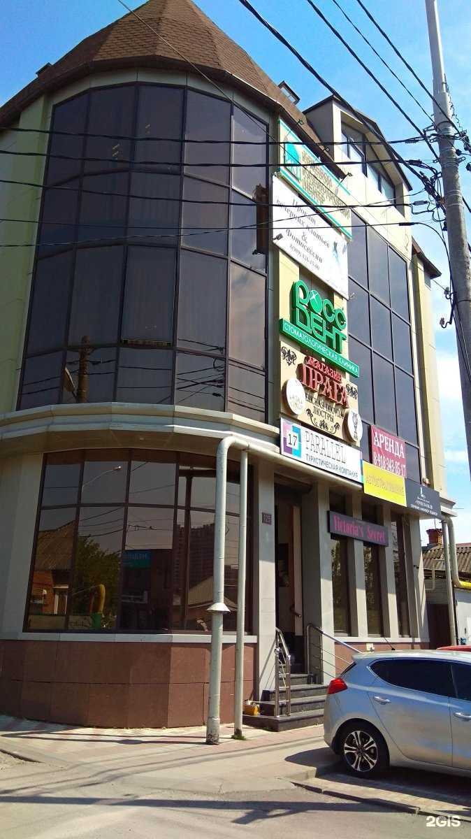 Отзывы на компанию З-групп в Краснодаре c фото - фотография 2 из 2