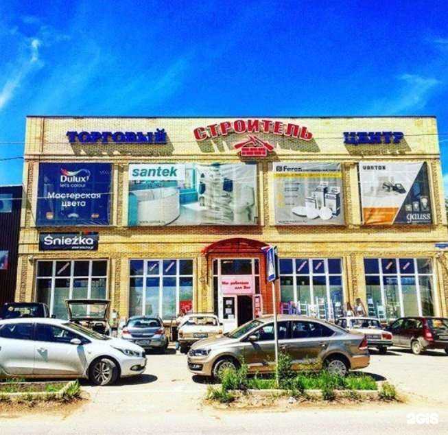 Отзывы на компанию Строитель в г. Пятигорск c фото