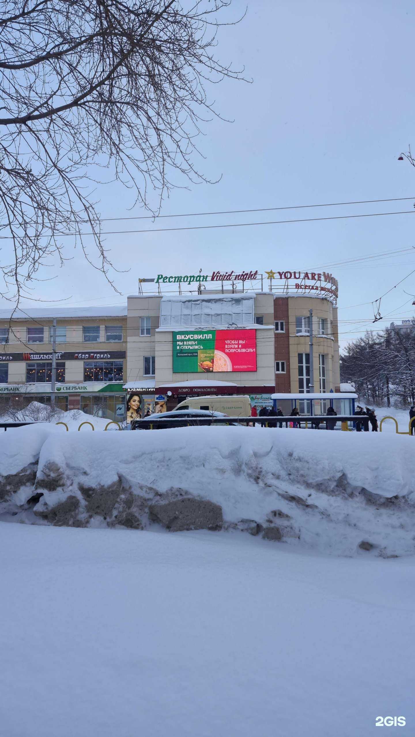 Отзывы на компанию Фьюжн в г. Мурманск c фото