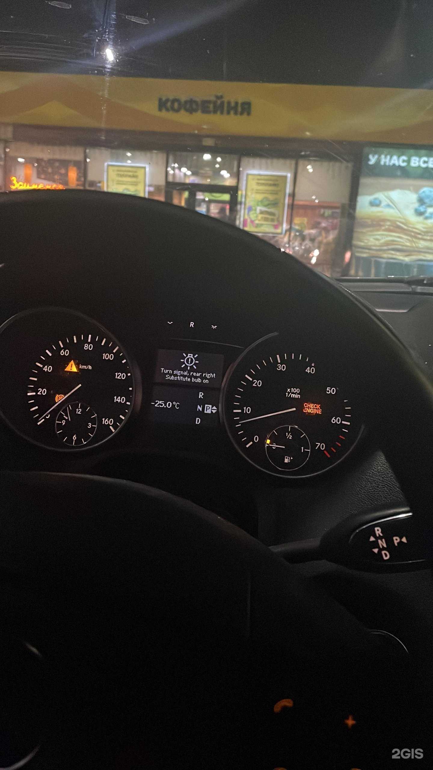 Отзывы на компанию Автосервис по ремонту электронных систем автомобиля в Омске c фото