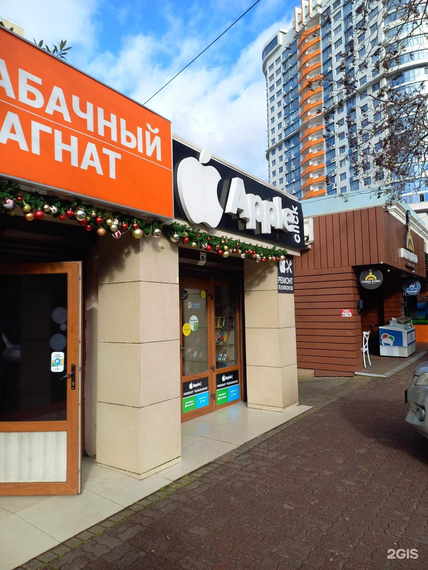 Отзывы на компанию Apple click в г. Сочи c фото