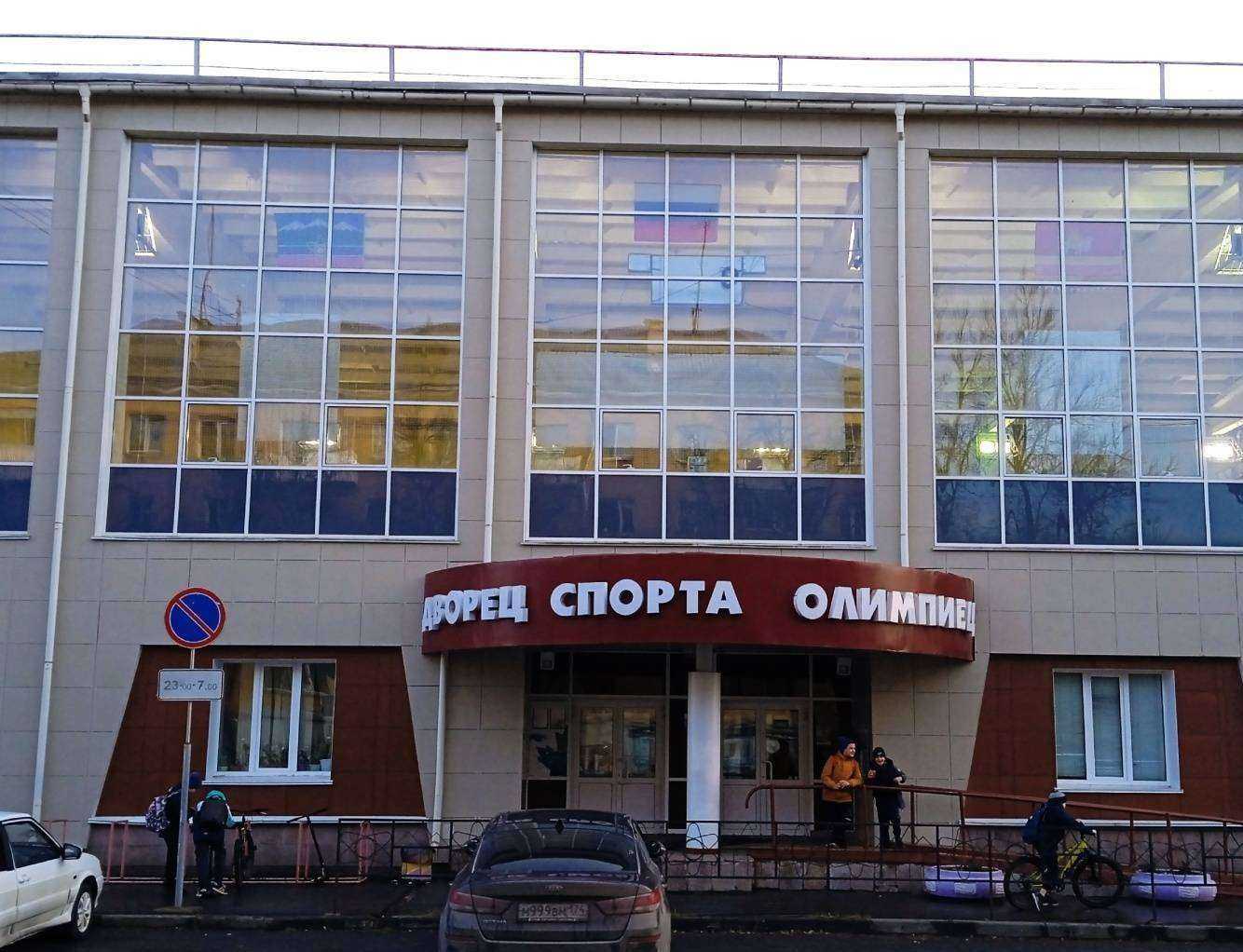 Отзывы на компанию Физкультура и спорт в Трёхгорном c фото