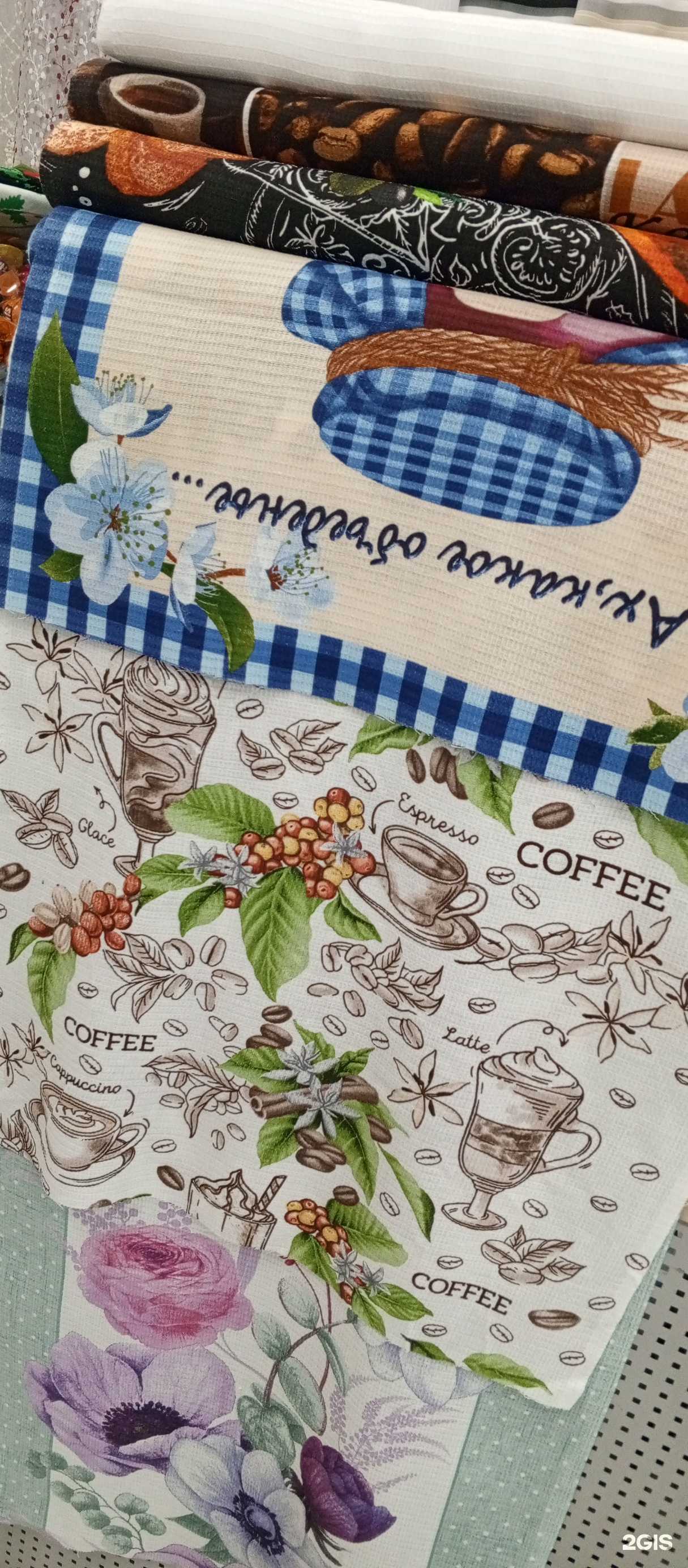 Отзывы на компанию Магазин-ателье тканей в г. Челябинск c фото