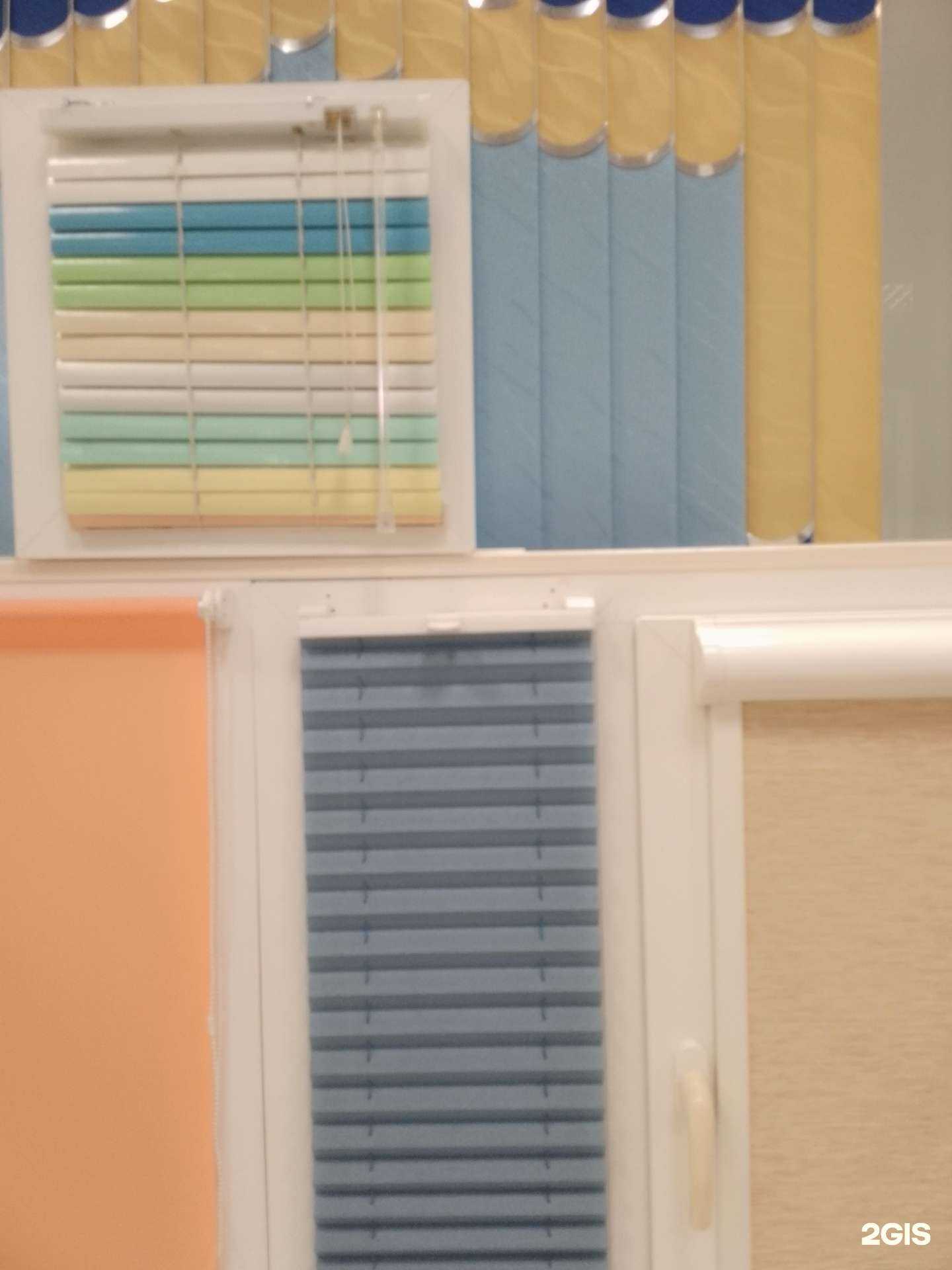 Отзывы на компанию Оконные моды в г. Магнитогорск c фото