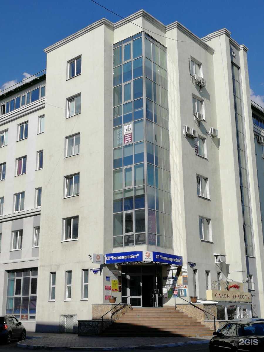Отзывы на компанию Бис в г. Омск c фото