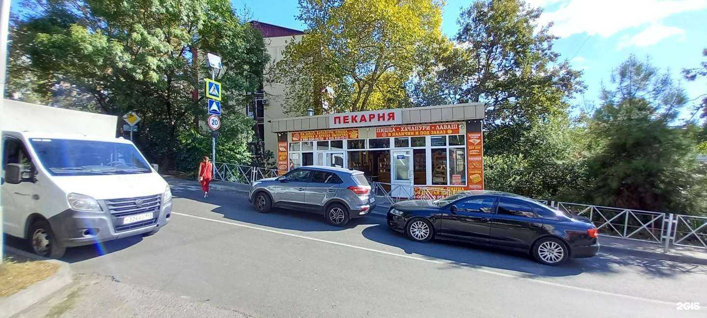Отзывы на компанию Магазин выпечки в г. Сочи c фото