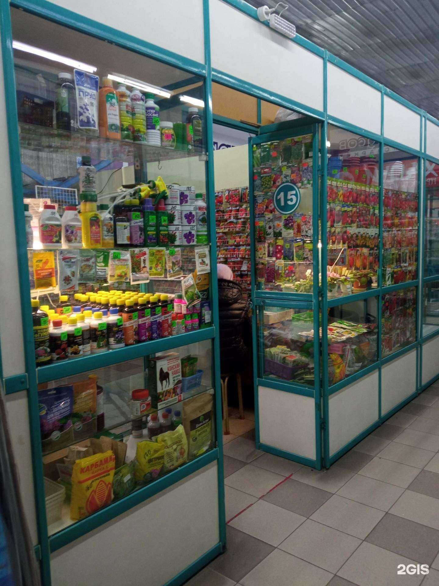 Отзывы на компанию Магазин семян в Чите c фото