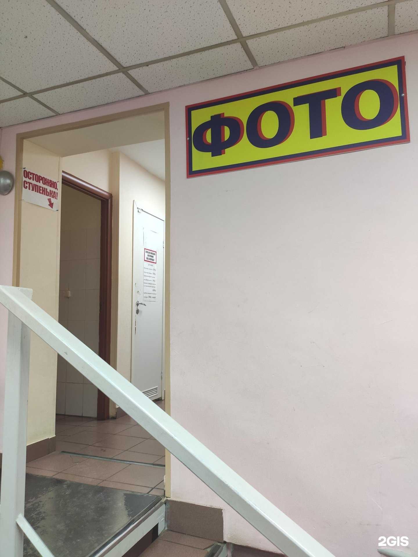 Отзывы на компанию АльфаСтрахОмск в г. Омск c фото