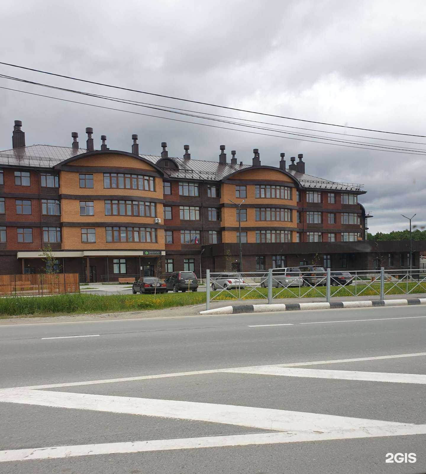 Отзывы на компанию Dr.Alleksa в Южно-Сахалинске c фото - фотография 2 из 2