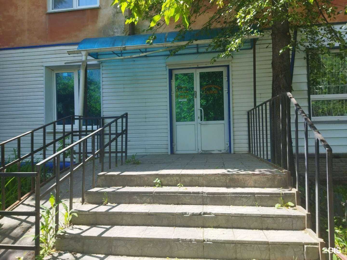 Отзывы на компанию Стоматологический салон в г. Чебаркуль c фото