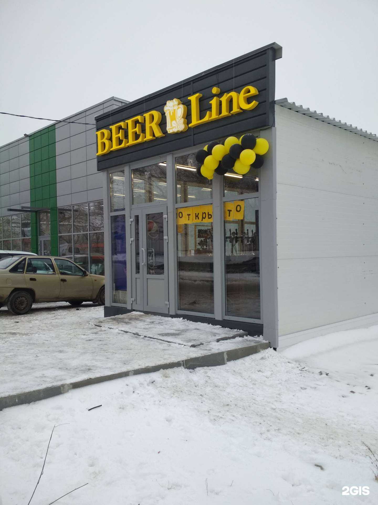 Отзывы на компанию Кафе фастфуда в Саратове c фото - фотография 2 из 2