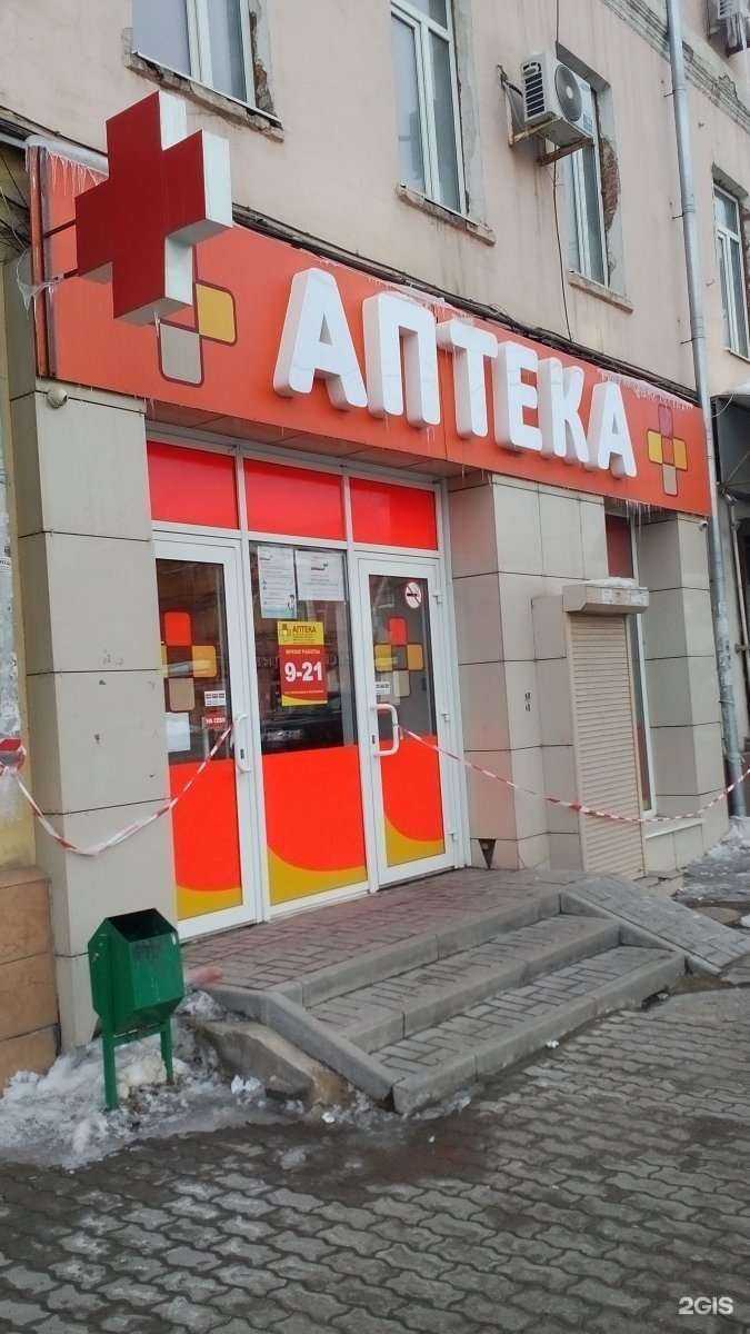 Отзывы на компанию АптекаПлюс в Туле c фото