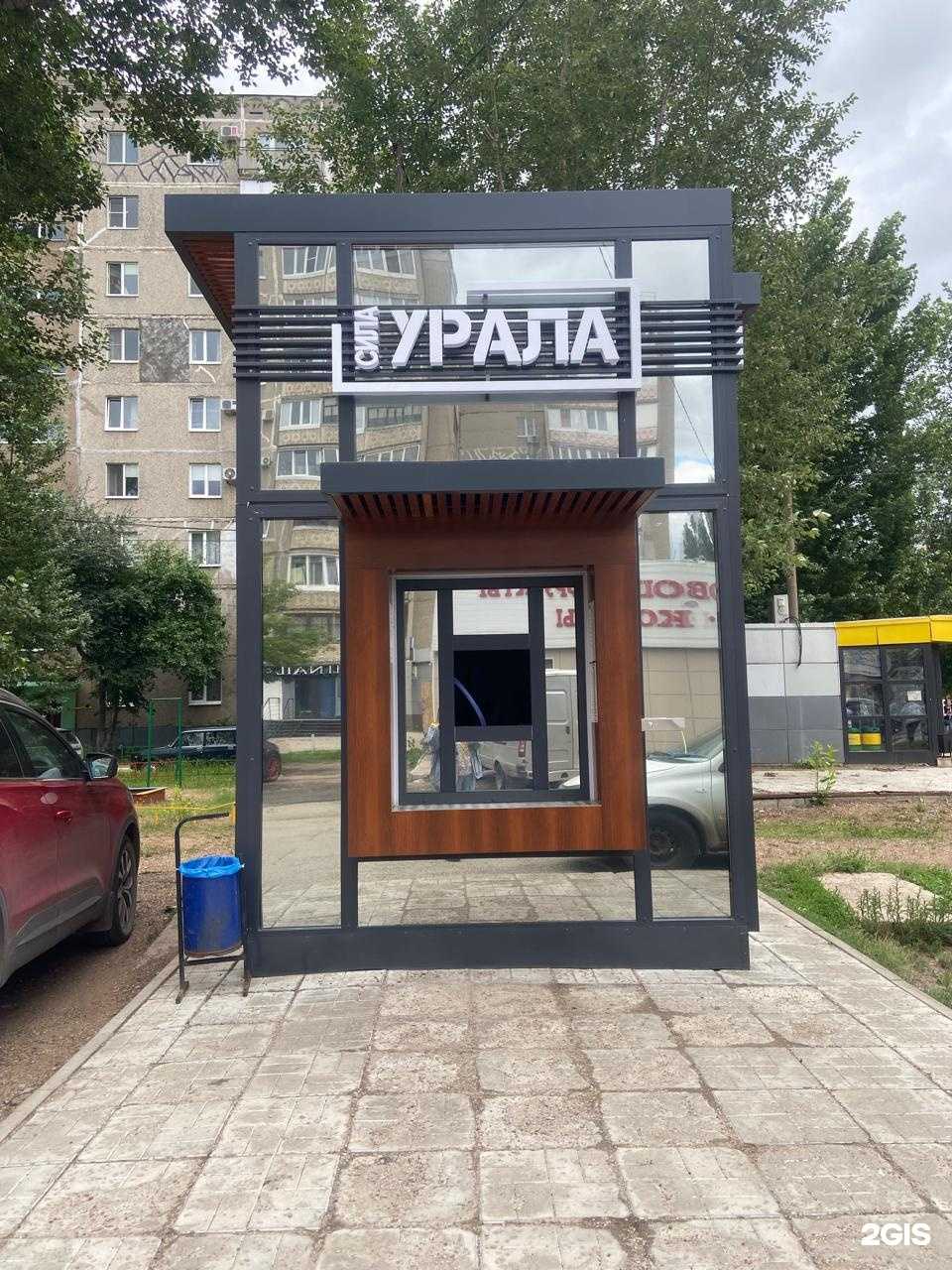 Отзывы на компанию Сила Урала в Уфе c фото