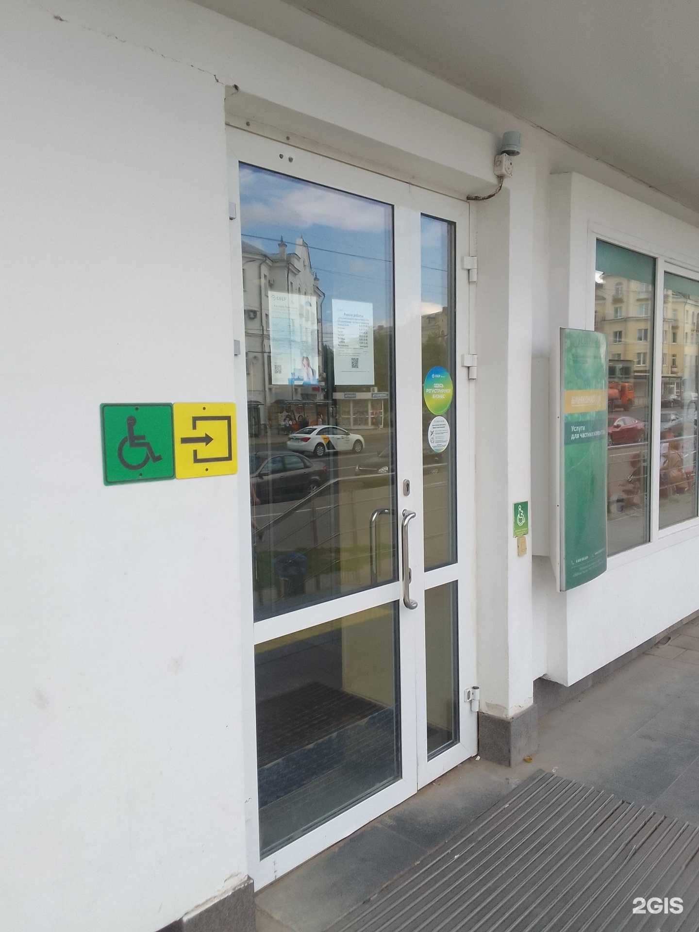 Отзывы на компанию СберСтрахование в Владимире c фото