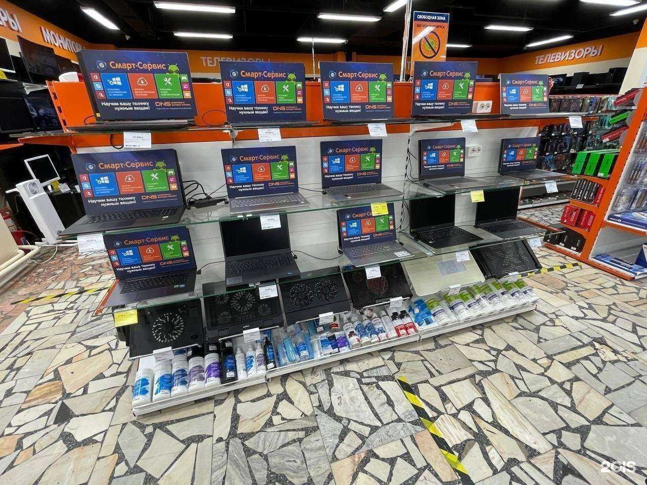 Отзывы на компанию DNS в г. Электросталь c фото