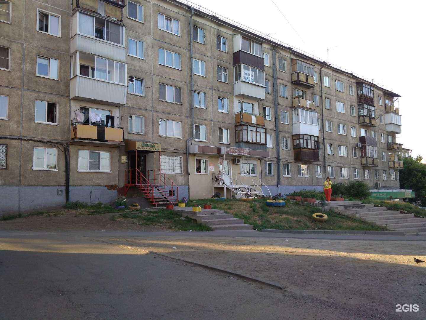 Отзывы на компанию Ломбард Эксион в Иркутске c фото - фотография 2 из 2