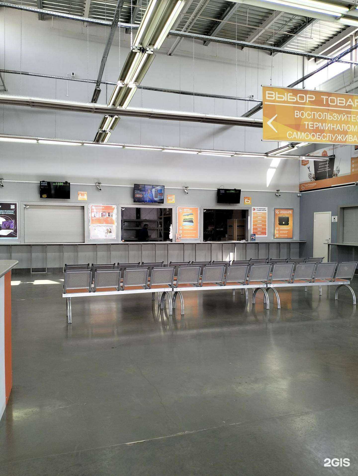 Отзывы на компанию Ситилинк в Волгограде c фото