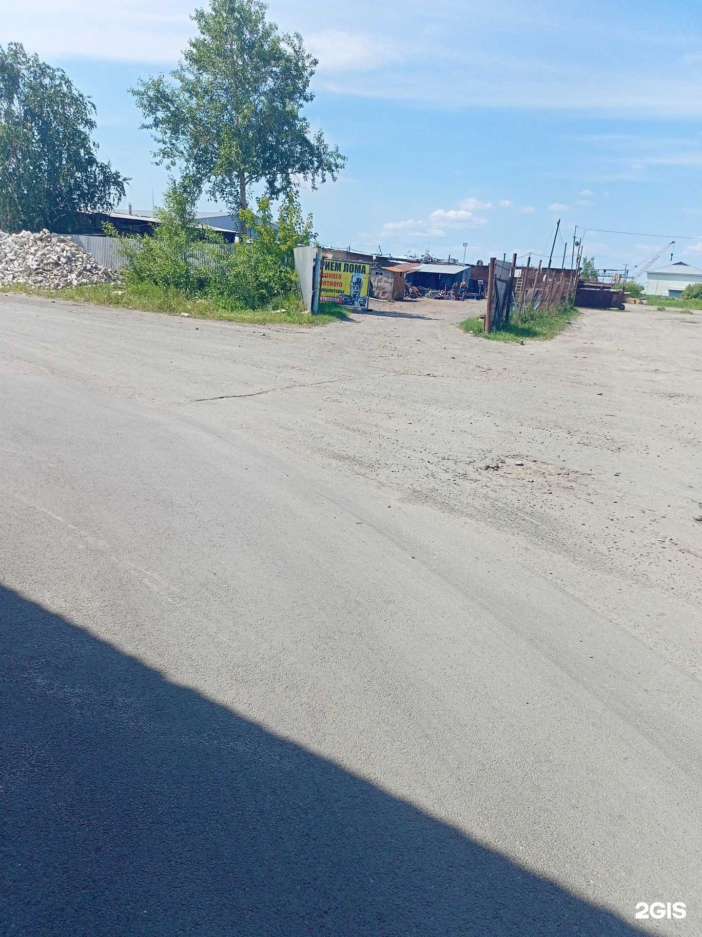 Отзывы на компанию Пункт приема лома в Кургане c фото