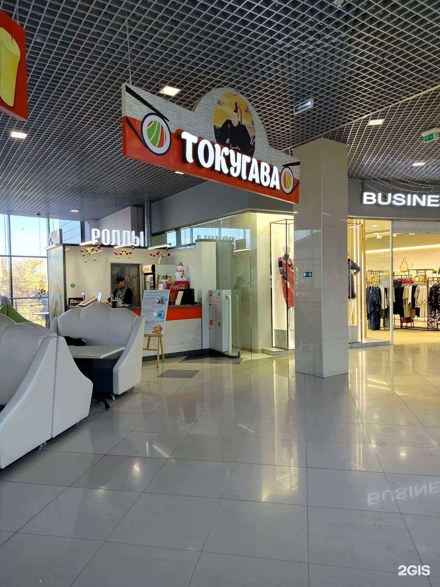 Отзывы на компанию Токугава в г. Пенза c фото