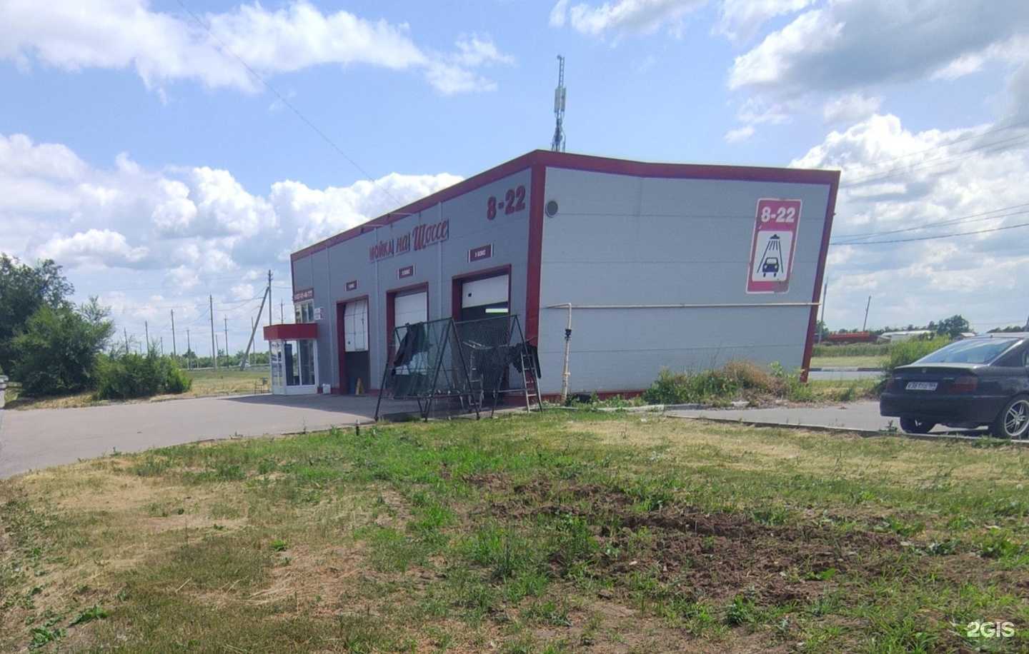 Отзывы на компанию На шоссе в Балакове c фото