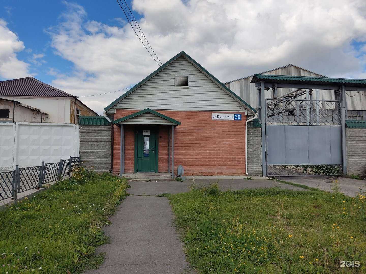 Отзывы на компанию Гарант в Барнауле c фото - фотография 2 из 2