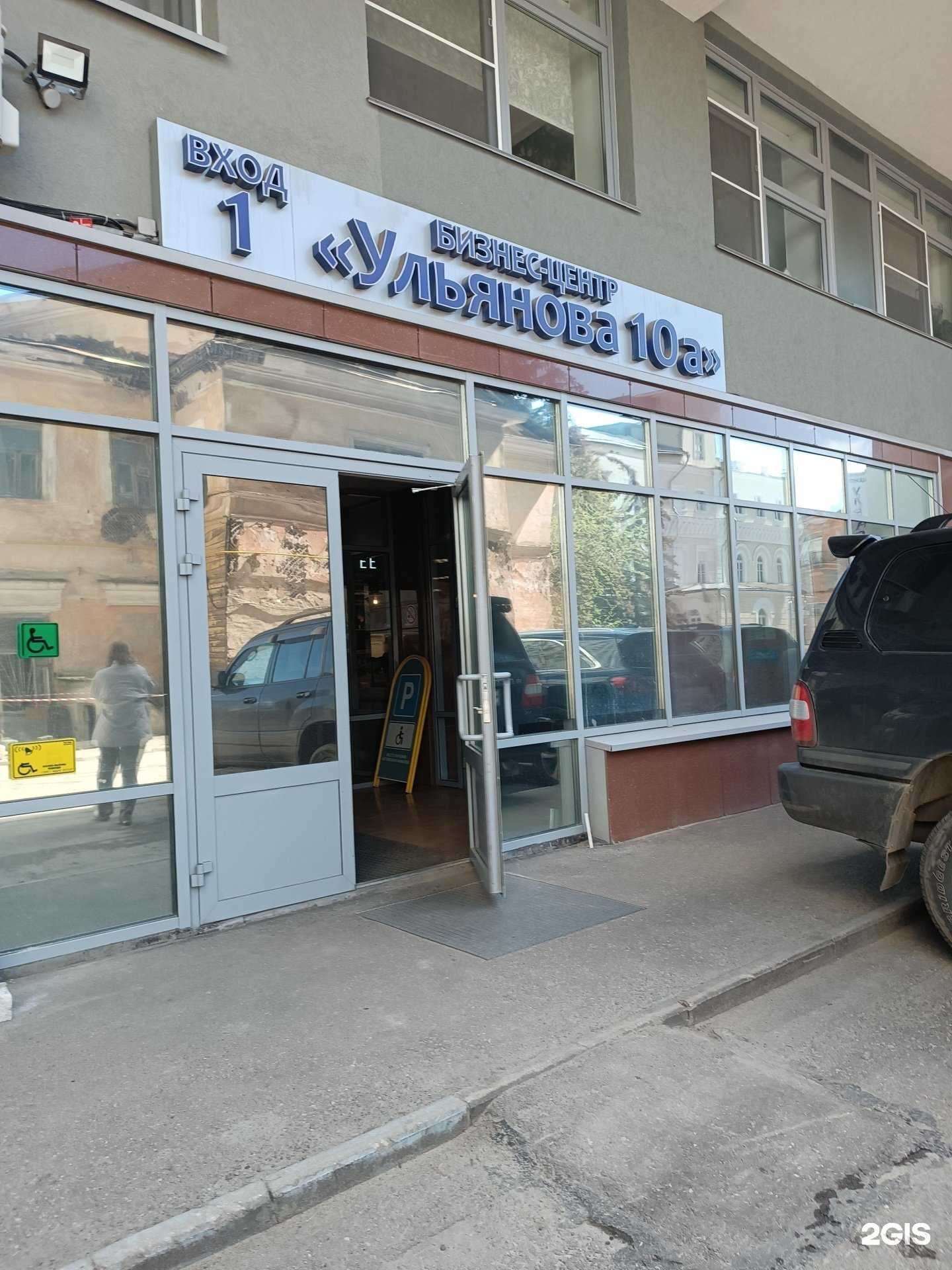 Отзывы на компанию Фрегат в г. Нижний Новгород c фото