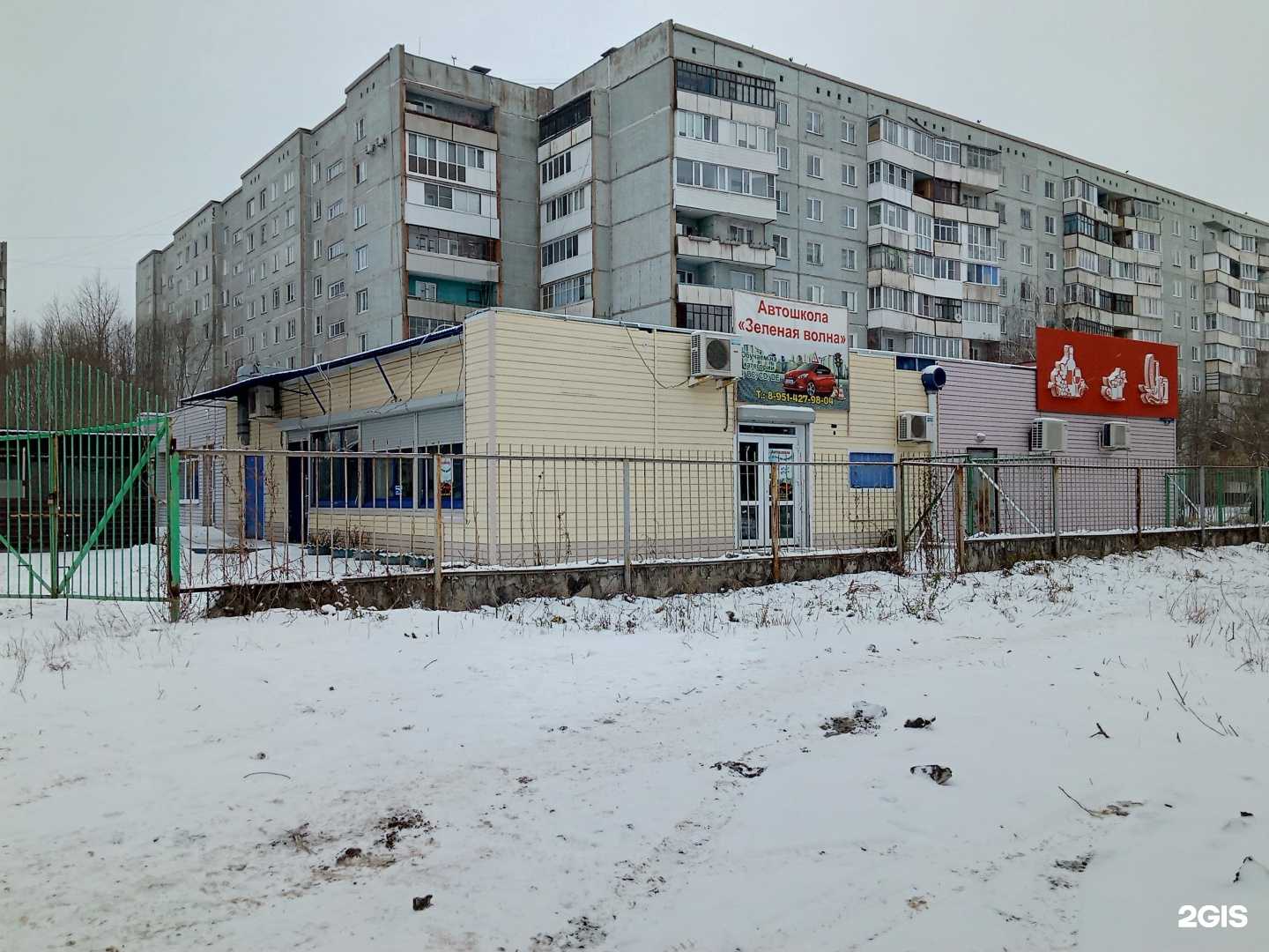 Отзывы на компанию Студия Анны Топко в Омске c фото - фотография 2 из 2