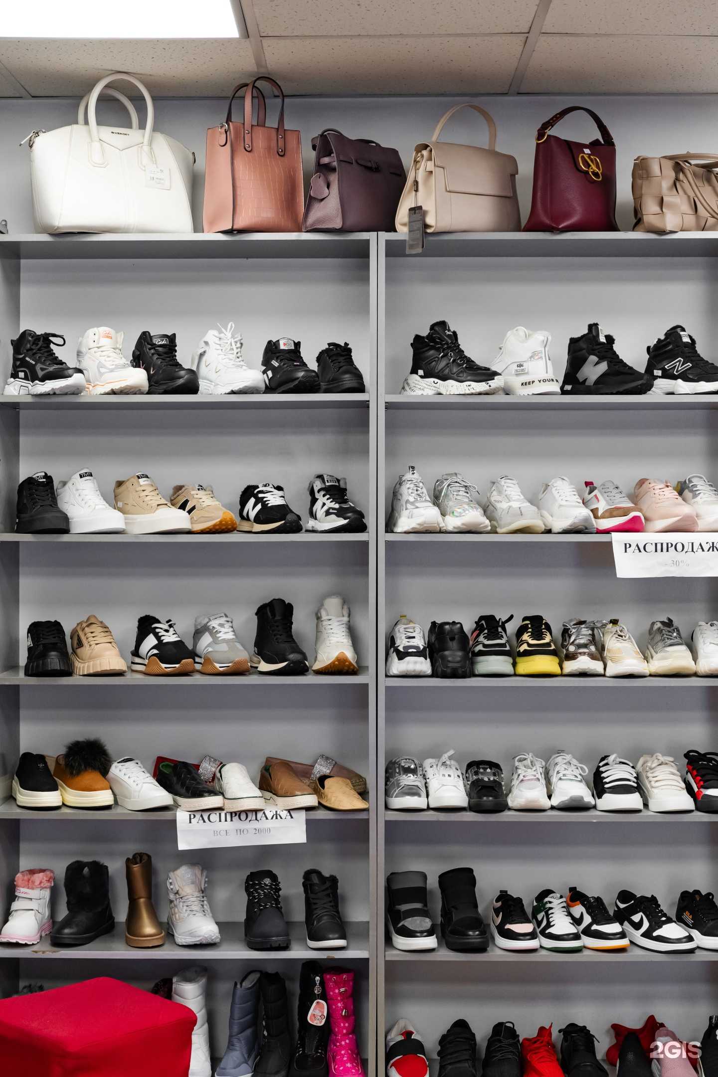 Отзывы на компанию Люкс обувь в г. Кисловодск c фото